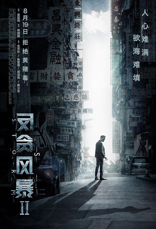 不动产证照片发给租户安全吗